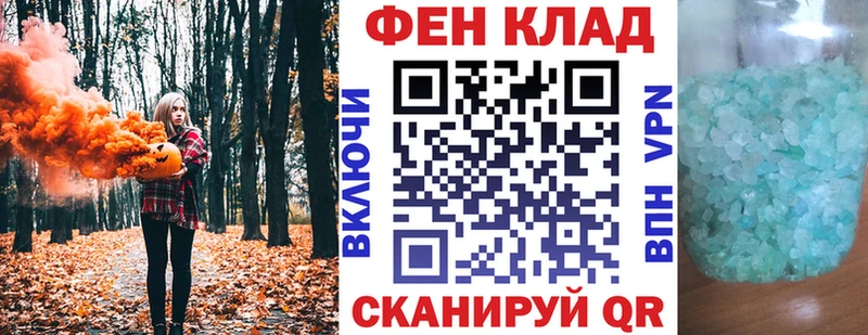 АМФ 98% Усть-Джегута