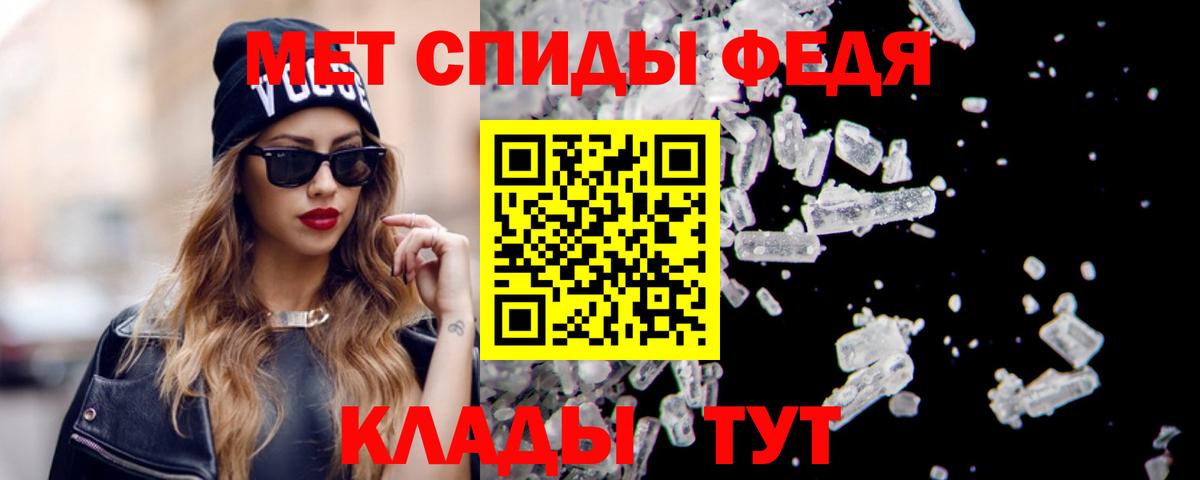 Амфетамин 98% Усть-Джегута