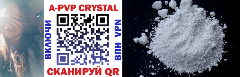 магазин продажи наркотиков Усть-Джегута Альфа ПВП Crystall