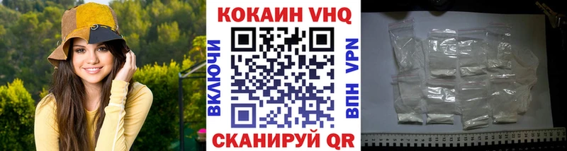 OMG ссылки  Усть-Джегута  Кокаин Fish Scale 