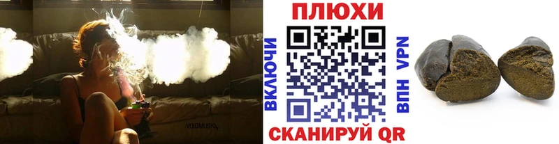 ГАШ Изолятор Усть-Джегута