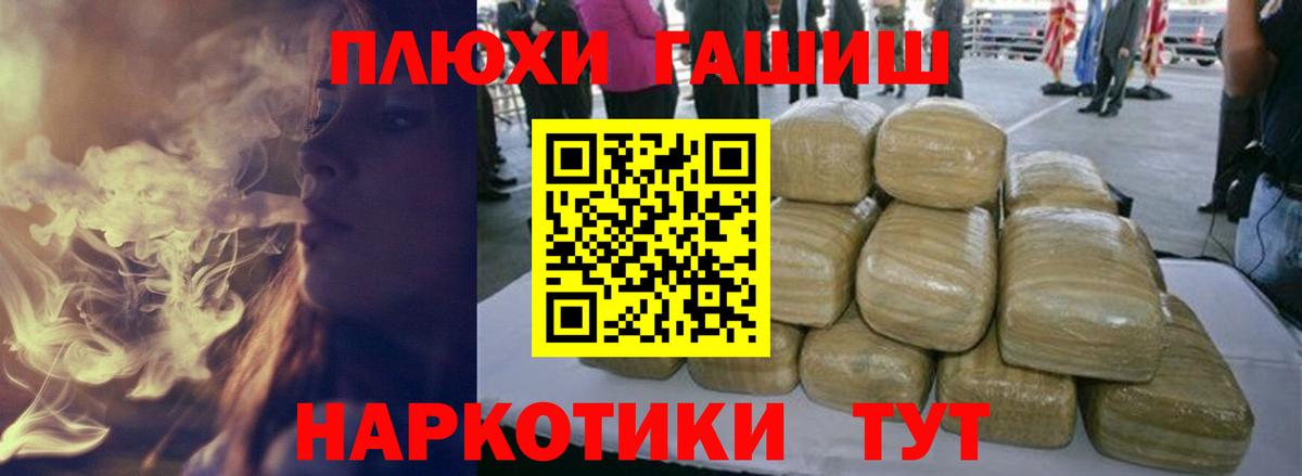 ГАШИШ индика сатива  Вход с VPN  Усть-Джегута  Гашиш  ГАШИШ Изолятор 