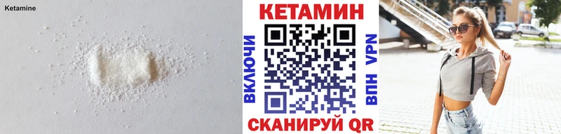 omg   Усть-Джегута  КЕТАМИН ketamine 