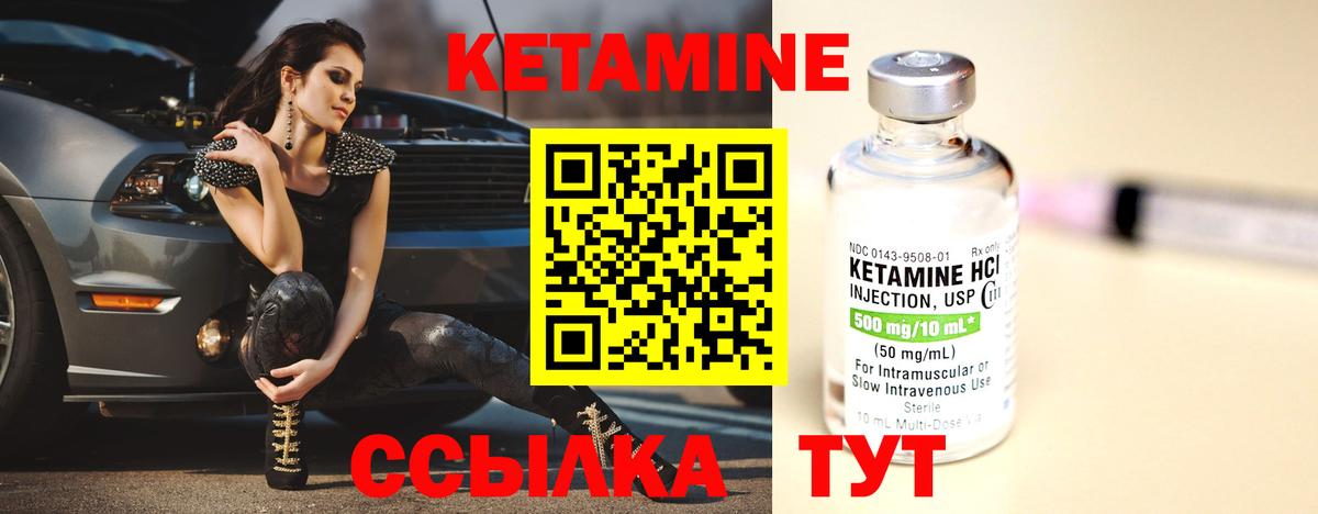 OMG ссылки  Кетамин VHQ  Вход с VPN  Усть-Джегута  Кетамин ketamine 
