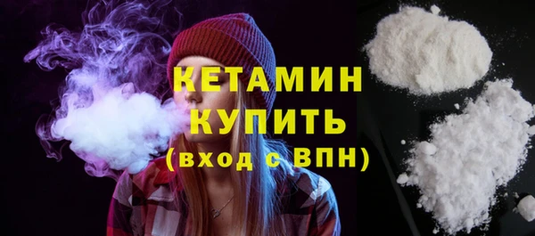 марки lsd Арсеньев