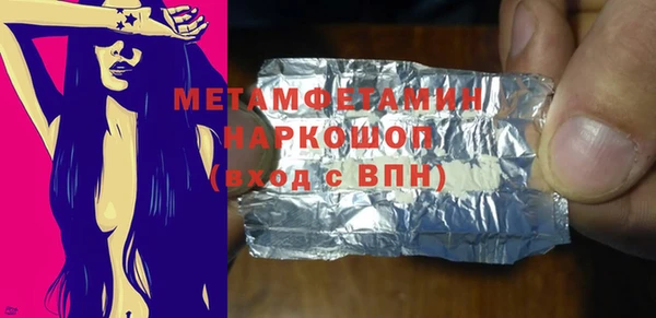 экстази Аркадак