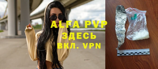 экстази Аркадак