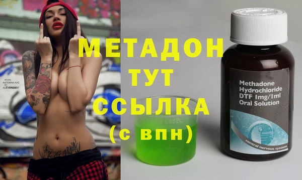 бутират Армянск