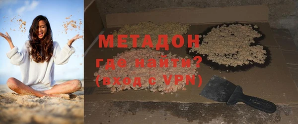 бутират Армянск