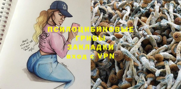 экстази Аркадак