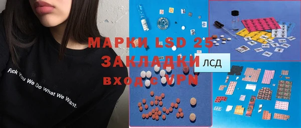 экстази Аркадак