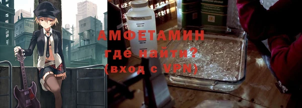 бутират Армянск