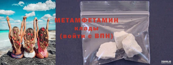 бутират Армянск
