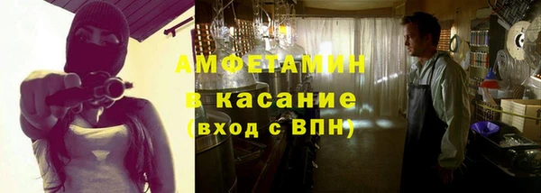 бутират Армянск