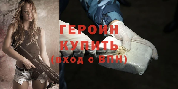 бутират Армянск