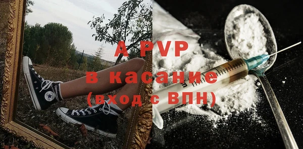 марки lsd Арсеньев