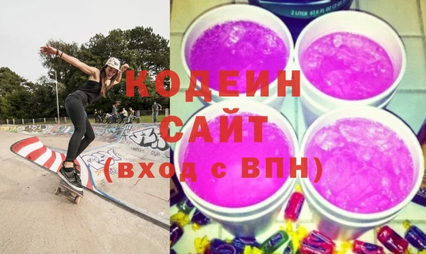 бутират Армянск