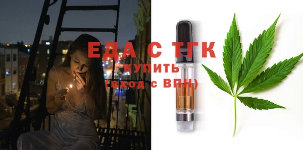 марки lsd Арсеньев