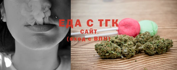 экстази Аркадак