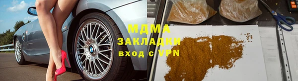 марки lsd Арсеньев