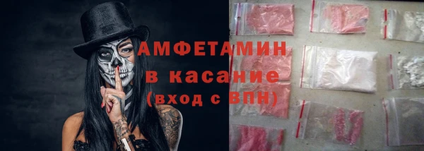 бутират Армянск