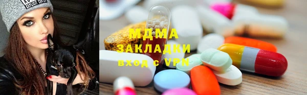 марки lsd Арсеньев