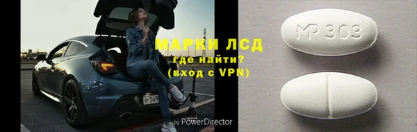 экстази Аркадак