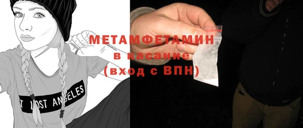 экстази Аркадак