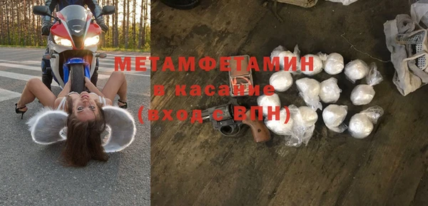 экстази Аркадак