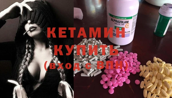 экстази Аркадак