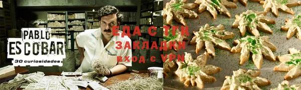 марки lsd Арсеньев