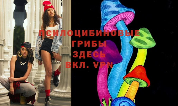 бутират Армянск
