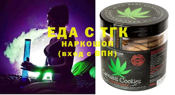 марки lsd Арсеньев
