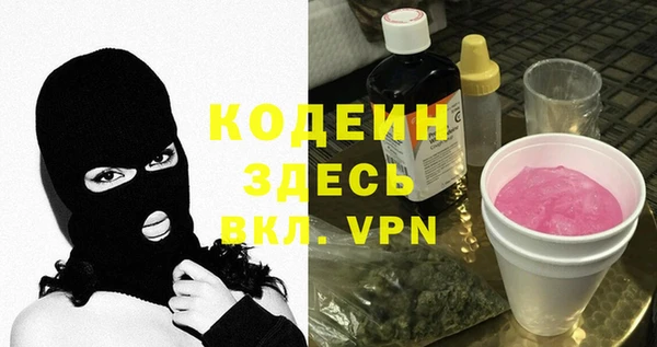 бутират Армянск