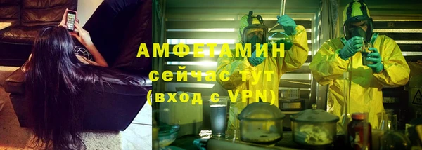бутират Армянск