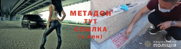 марки lsd Арсеньев