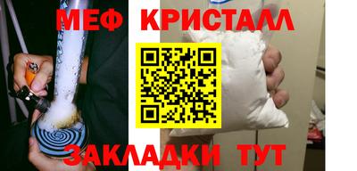 синтетический гашиш Нальчик