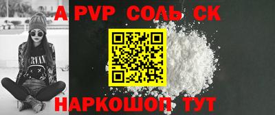 наркотики Наро-Фоминск