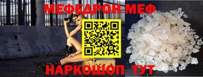 синтетический гашиш Нальчик