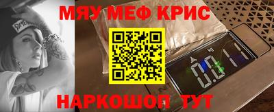 наркотики Наро-Фоминск