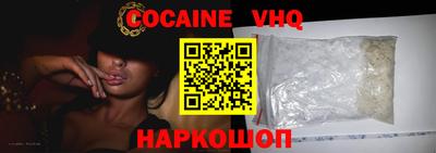 синтетический гашиш Нальчик