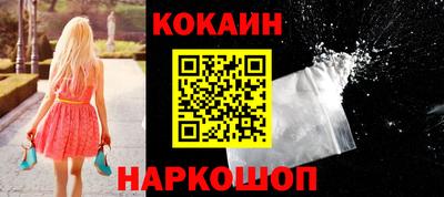 наркотики Наро-Фоминск