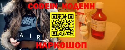синтетический гашиш Нальчик