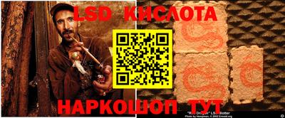 наркотики Наро-Фоминск