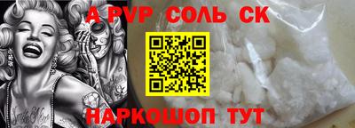 наркотики Наро-Фоминск