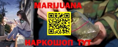 синтетический гашиш Нальчик