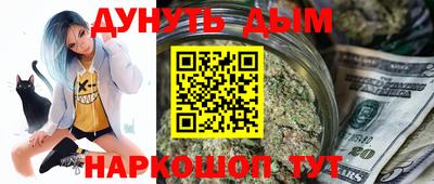 наркотики Наро-Фоминск