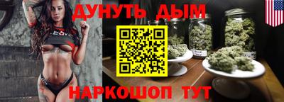 синтетический гашиш Нальчик