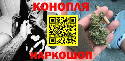 наркотики Наро-Фоминск