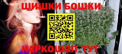 синтетический гашиш Нальчик